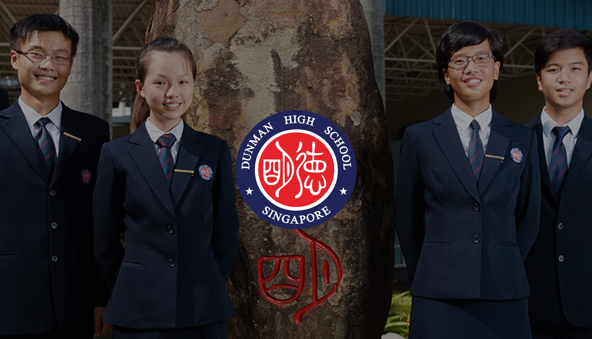 Dunman High School